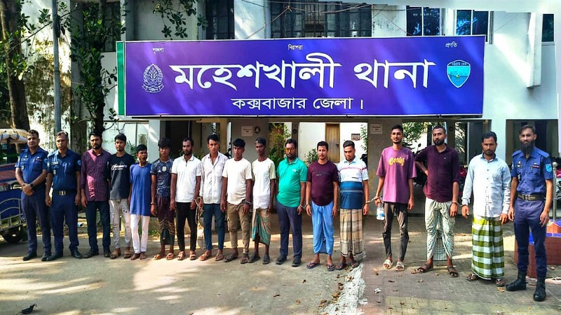 মহেশখালীতে ২৪ ঘণ্টায় পুলিশের অভিযানে ওয়ারেন্টভুক্তসহ বিভিন্ন মামলার ১৮ আসামি গ্রেফতার